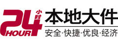 永胜大件起重吊车出租有限公司 